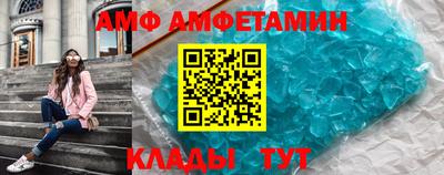 сатива Азнакаево