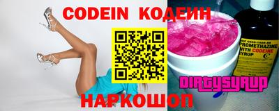 соль ск Дубна