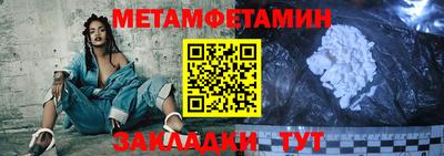 сатива Азнакаево