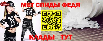 винт Донской