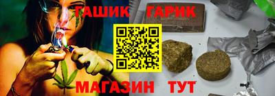 сатива Азнакаево