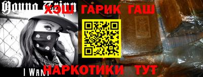 мефедрон VHQ Абакан