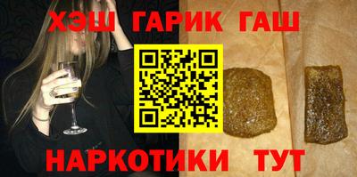 мефедрон VHQ Абакан