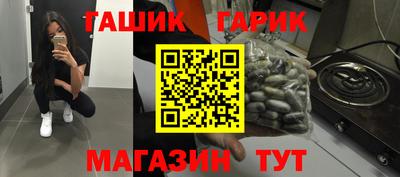 сатива Азнакаево