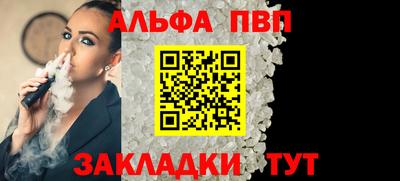 мефедрон VHQ Абакан