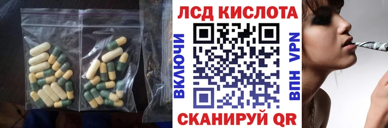 Лсд 25 экстази ecstasy Ирбит