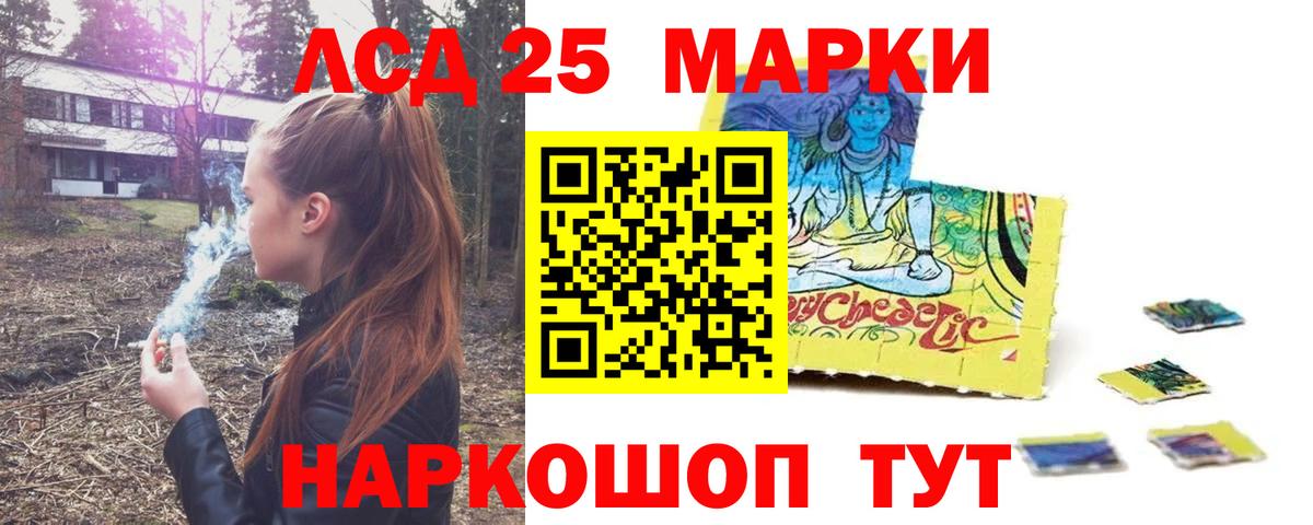 Ирбит  LSD-25 экстази ecstasy  Вход с VPN  Лсд 25 экстази кислота 