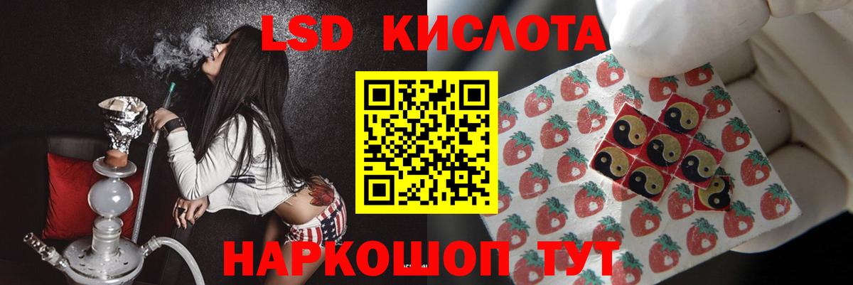 Лсд 25 экстази ecstasy Ирбит