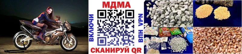 МДМА кристаллы Ирбит