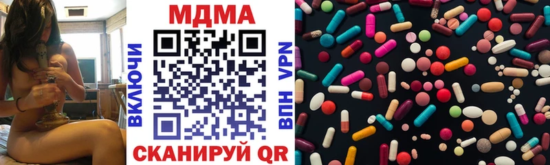 МДМА молли Ирбит