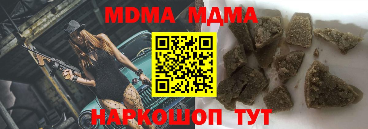 ГАШ  Метамфетамин  Бошки Шишки  Cocaine  Ирбит  Амфетамин   Меф кристаллы  Вход с VPN  ГАШИШ 