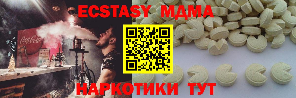 МДМА молли Ирбит