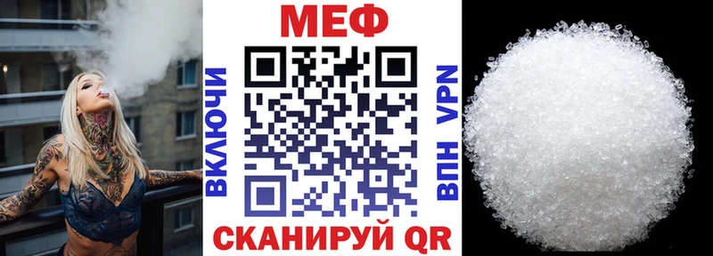 Мефедрон VHQ Ирбит