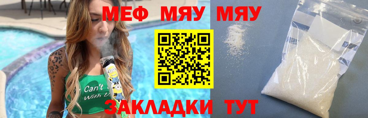 МЕФ Ирбит