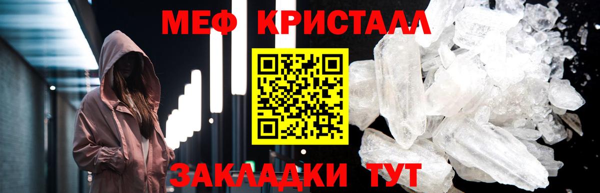 Ирбит  МЯУ-МЯУ  Мефедрон VHQ  Вход с VPN  МЯУ-МЯУ  Мефедрон мяу мяу 