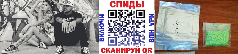 Метамфетамин винт  даркнет сайт  Ирбит 