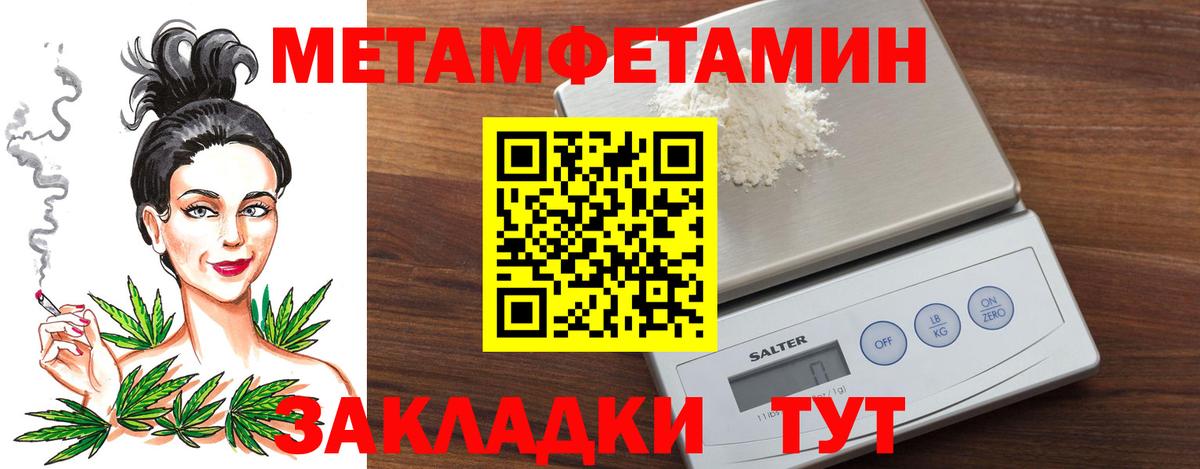 Метамфетамин Декстрометамфетамин 99.9% Ирбит