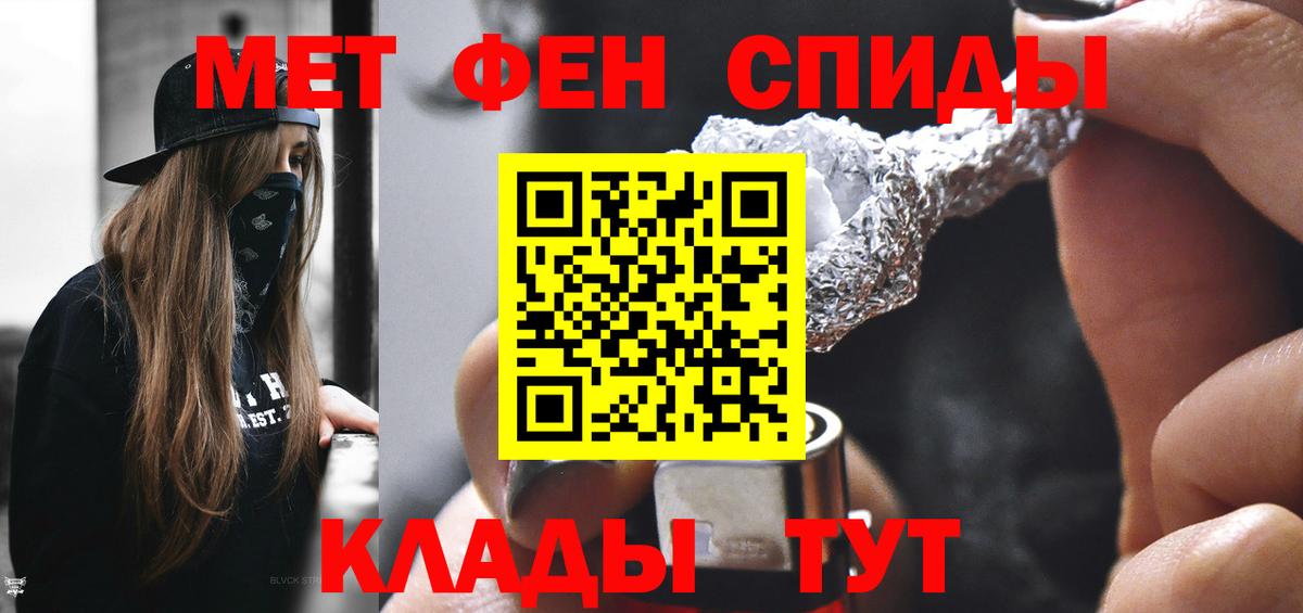 Первитин Декстрометамфетамин 99.9%  Вход с VPN  Первитин Декстрометамфетамин 99.9%  Ирбит 