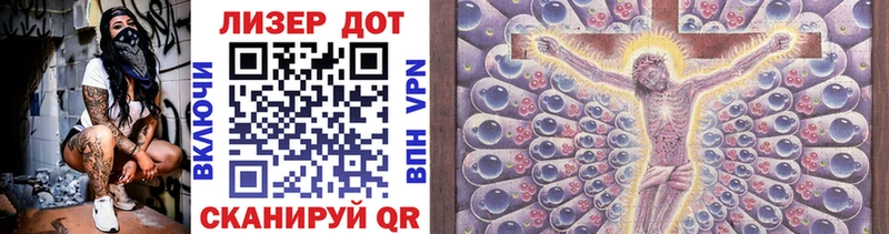 Марки 25I-NBOMe 1,8мг Ирбит