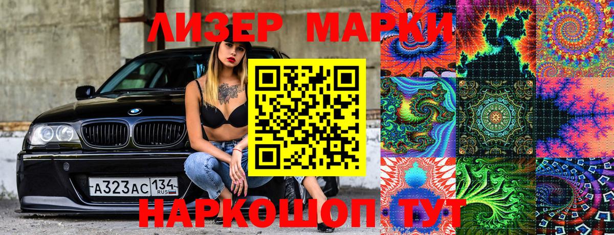 Ирбит  Марки NBOMe 1,5мг  Вход с VPN 