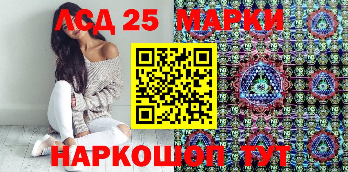 Бутират Ирбит