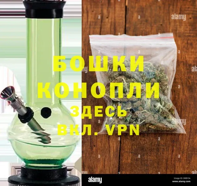 Марихуана Ganja  Ирбит 