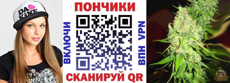дарнет шоп  Ирбит  Конопля планчик 