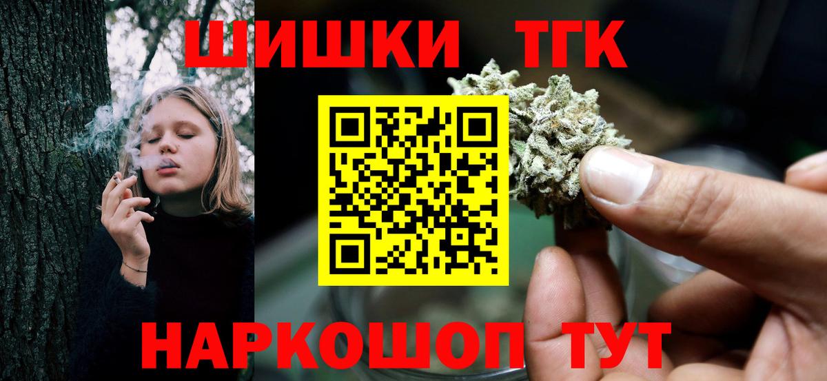 Шишки марихуана SATIVA & INDICA  Марихуана конопля  Вход с VPN  Марихуана Ganja  Каннабис OG Kush  Ирбит 